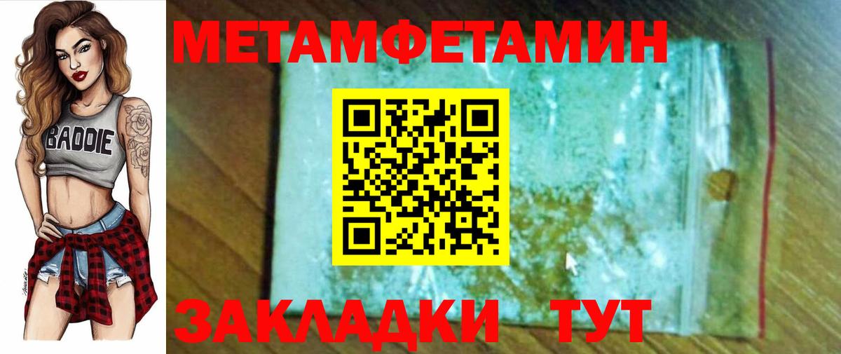 Amphetamine 98%  Вход с VPN  Amphetamine  Когалым 
