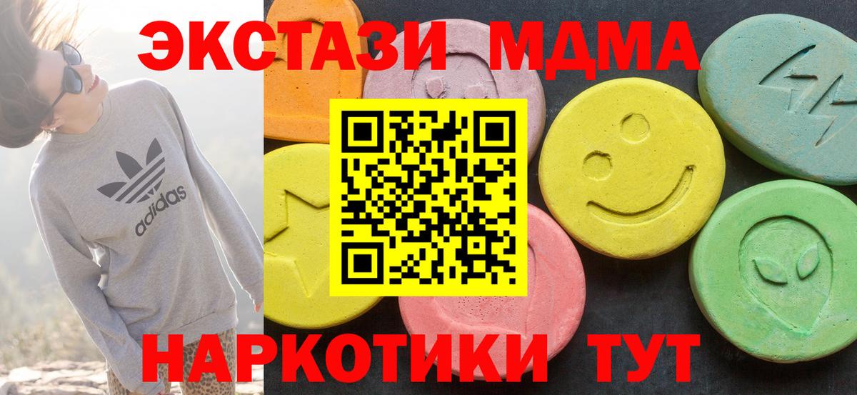 Ecstasy Дубай  Вход с VPN  Когалым  Экстази Philipp Plein 