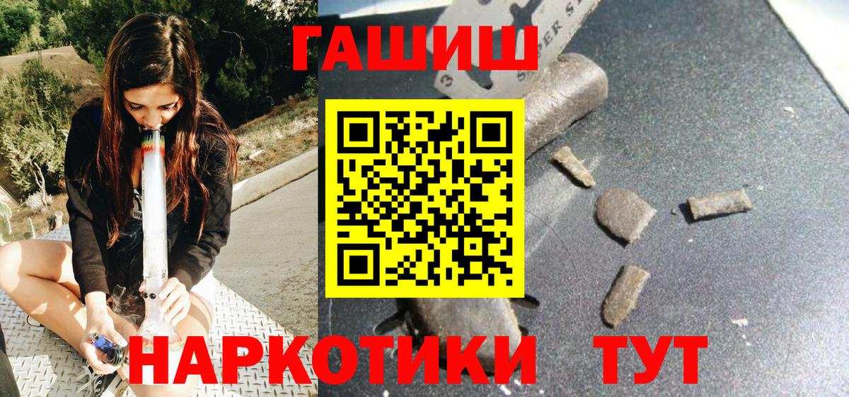 ГАШ убойный Когалым