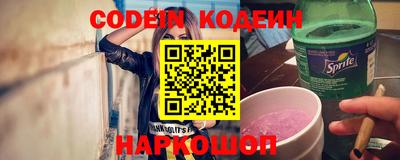 кристаллы Гагарин