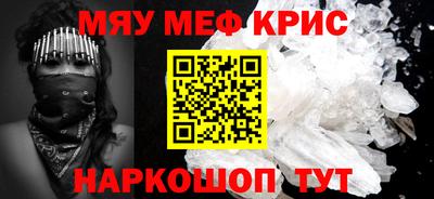 кристаллы Гагарин