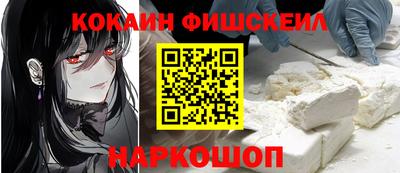мяу мяу кристалл Гай