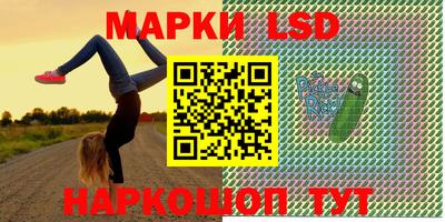 крисы Волгодонск