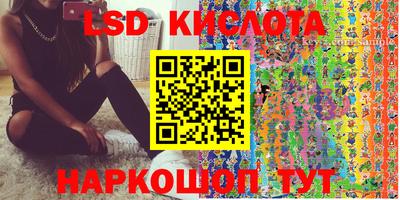 кристаллы Гагарин
