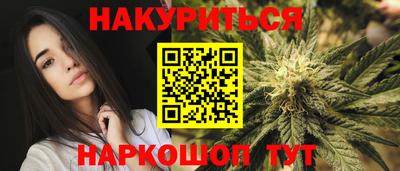 кристаллы Гагарин