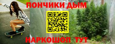 мяу мяу кристалл Гай