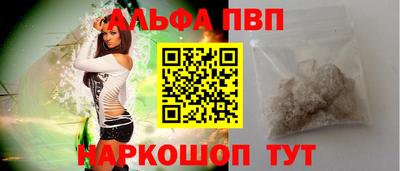 кристаллы Гагарин