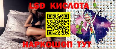 мяу мяу кристалл Гай