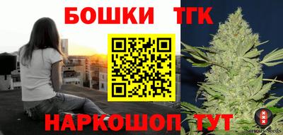 кристаллы Гагарин