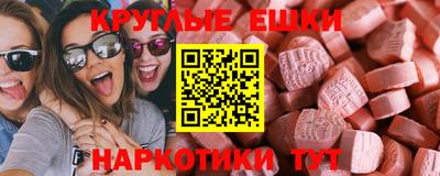 кристаллы Гагарин