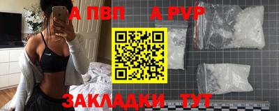 кристаллы Гагарин
