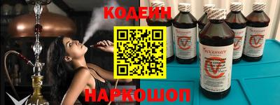 мяу мяу кристалл Гай