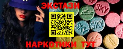 крисы Волгодонск