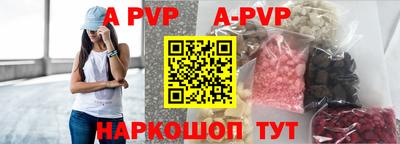 мяу мяу кристалл Гай
