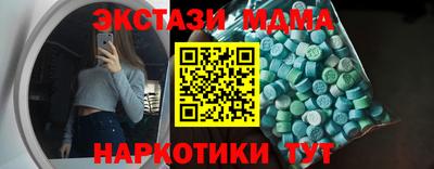 ешки Гатчина