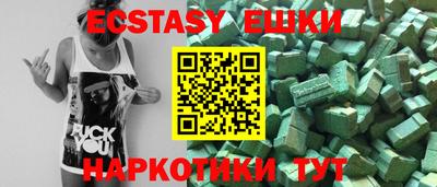 ешки Гатчина