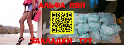 мяу мяу кристалл Гай