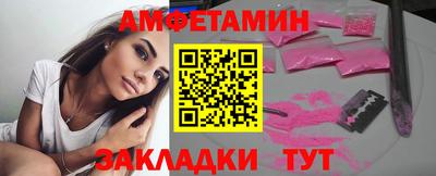 мяу мяу кристалл Гай