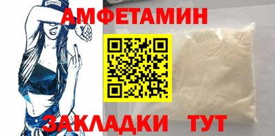альфа пвп VHQ Волжск