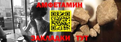 кристаллы Гагарин