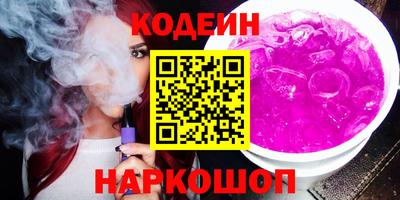 мяу мяу кристалл Гай