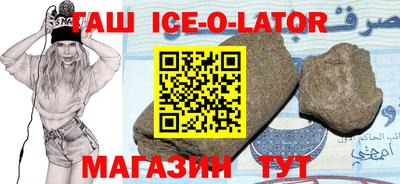 мяу мяу кристалл Гай