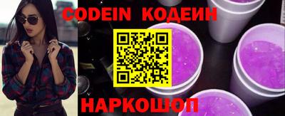 мяу мяу кристалл Гай