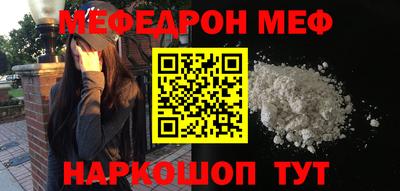 кристаллы Гагарин