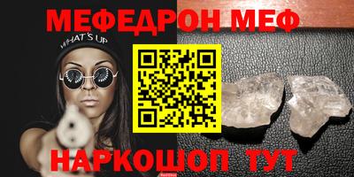 кристаллы Гагарин