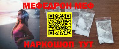 кристаллы Гагарин