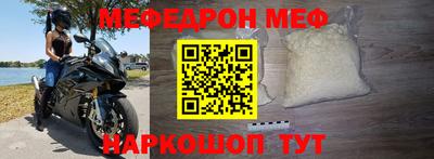альфа пвп VHQ Волжск
