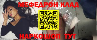 крисы Волгодонск