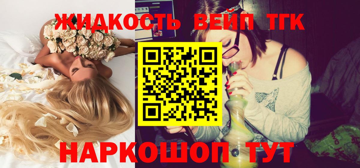 Когалым  Дистиллят ТГК концентрат  ТГК Wax  Вход с VPN 