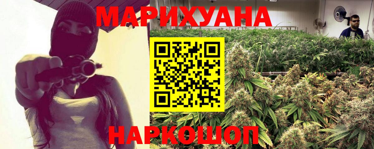 Каннабис SATIVA & INDICA Когалым